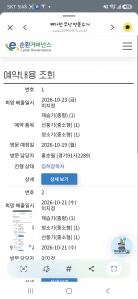 게시글 썸네일