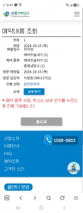 게시글 썸네일