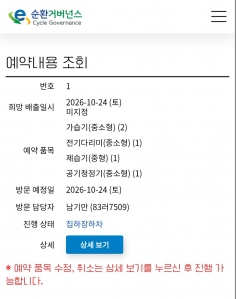 게시글 썸네일