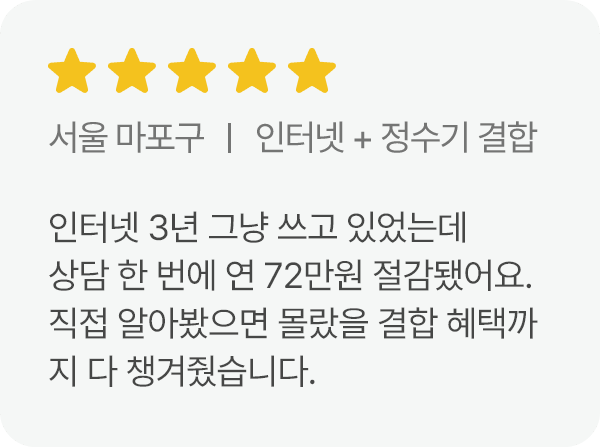 고객 후기 1