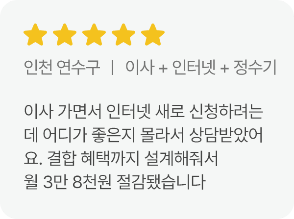 고객 후기 3